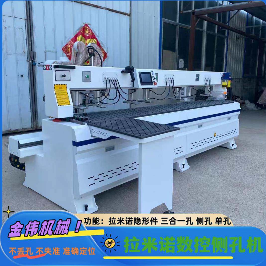 软全自动四双头钻轴门墙柜体机数控侧孔4一5度斜边成型免拉手侧孔