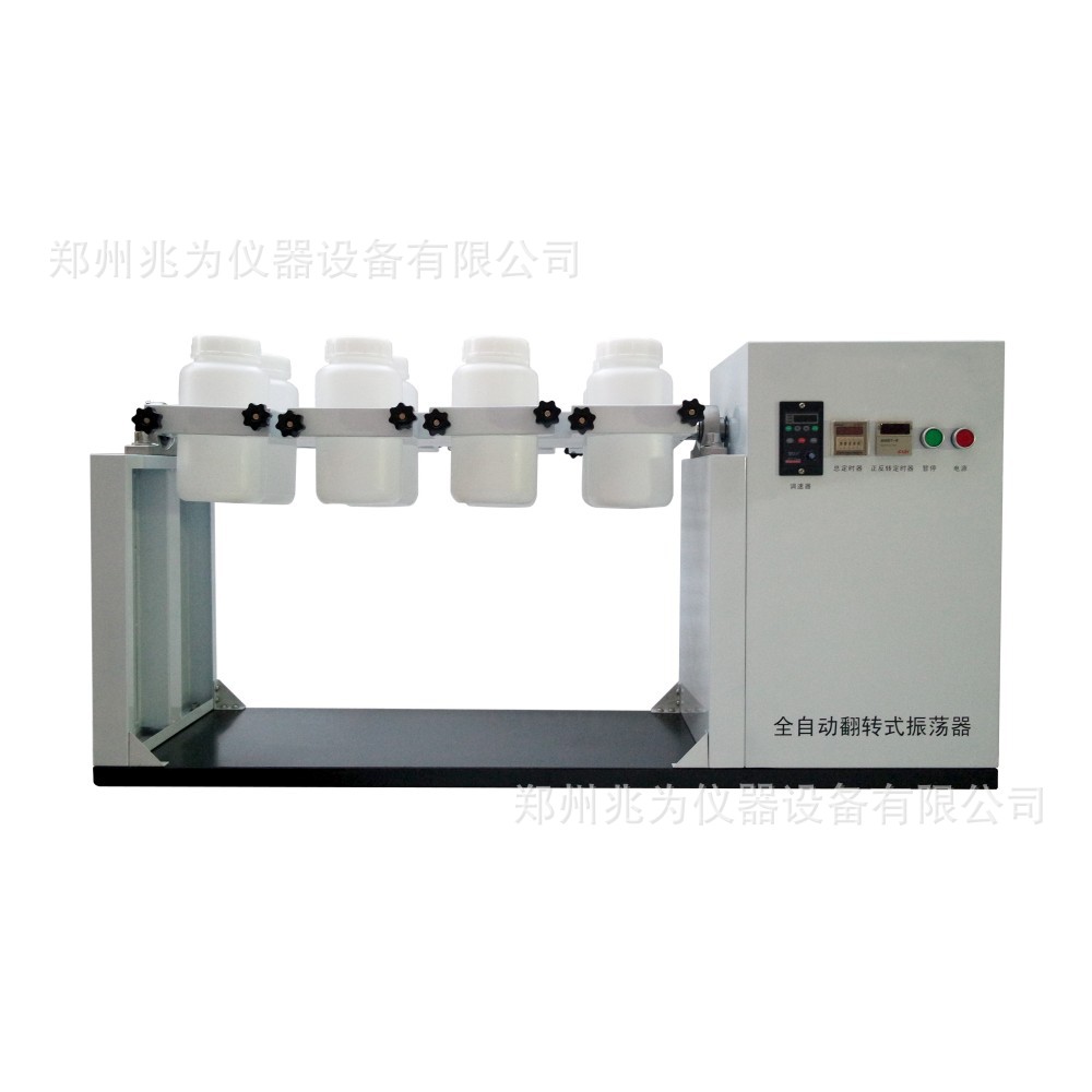 AW-D01全自动翻转式振荡器固体废物浸出全自动温控翻转振荡器恒温