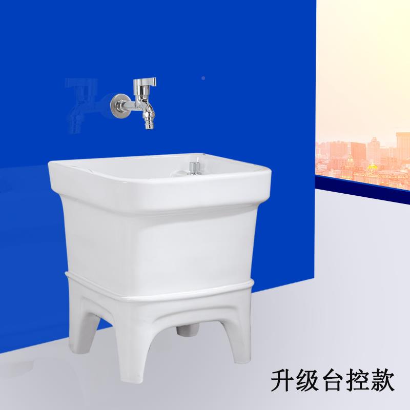cs拖把池陶瓷阳小号825拖池落卫生间家用洗地拖盆地布式水槽台墩