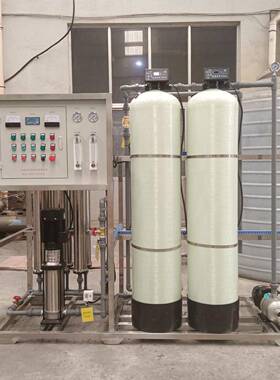 1.5吨RO反透水处渗理设备纯净水制设备工业水处膜理WVZ水系统