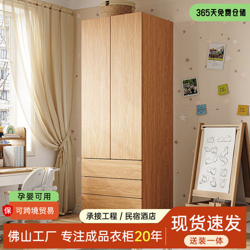 FAS级全实木橡木衣柜二门三抽儿童柜家用宝宝卧室简易经济型衣橱