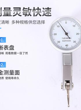 上海美禅量具杠杆百分表公制杠杆杆高百杠分表A-10936A-11精度指