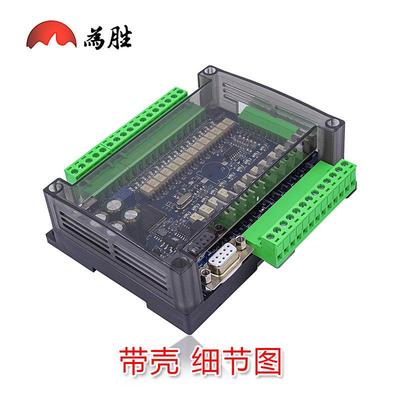 10200/10PLC工控板4FXU-2MT多路3脉入冲多路模拟量输厂家直供