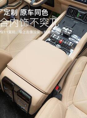 程豹8冰箱扶手保护盖皮垫同色保护ITM套壳改专用方后防踢装饰配箱