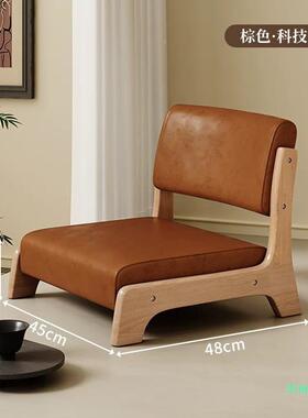 椅床上子榻榻米座椅NHD日式靠背凳子木飘窗实无床用久坐脚无腿椅