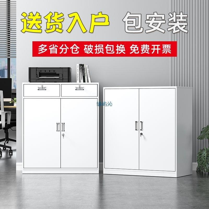 铁皮文件柜办公室用工储物资料柜柜抽屉置物GPC收纳具柜家小柜子