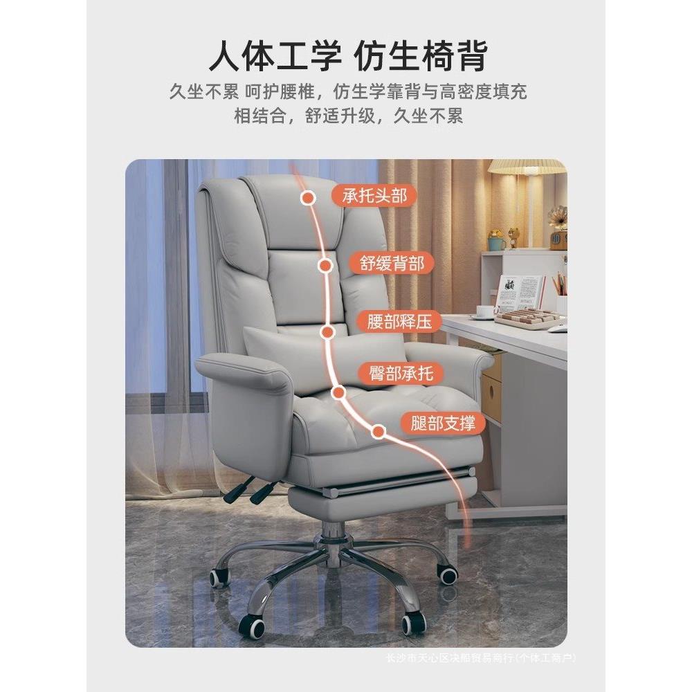 电脑皮座椅老板商务办公椅子家用靠背久坐懒人沙发休闲电竞椅