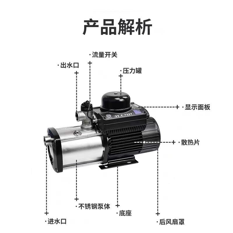 多级增压泵RJS吸款KZR多级离心家泵用来自水全屋自加压泵