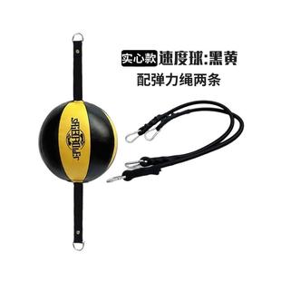 靶实心拳击度球悬挂反应ANE球天地家球速用躲闪训练器材解压拳击