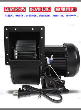 小型工频离风机1LHS50FL心5/J717220V380V/工业散热鼓风机300W330