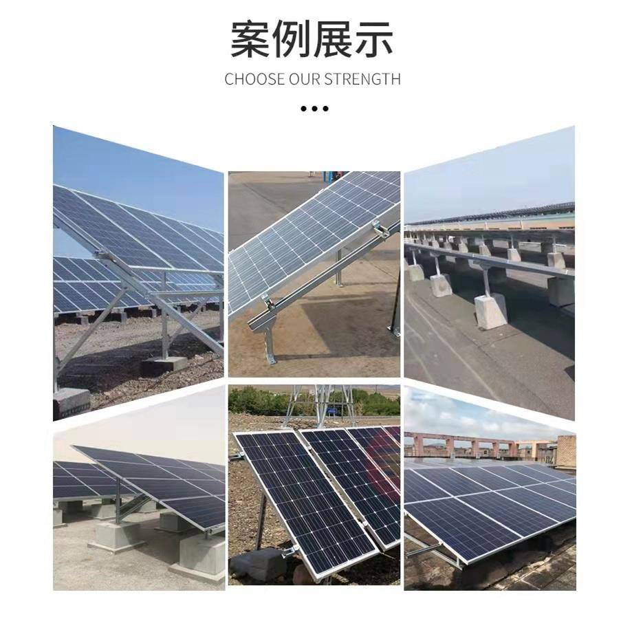 光伏挂钩支套架配785太阳能板固定发电镀板支架全锌件C型钢底座