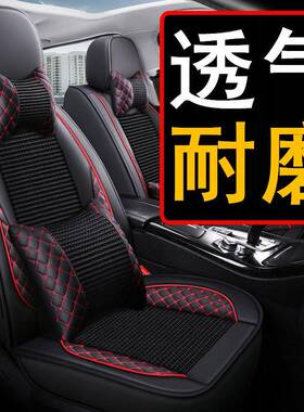 大众朗逸车座套四通季用坐汽垫全2包座椅套专用皮025新款36022/20