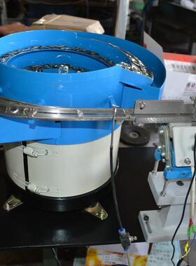 厂家电自动送价料振动盘熔电子配件振RBY动盘量好质格优惠