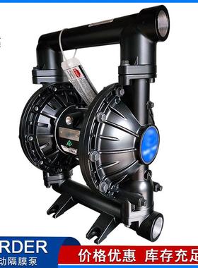 VERD弗尔E1.5寸化IPO工泵抽树脂溶剂V德A40AL铝R合金气动隔膜泵