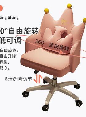 家用电脑15254座椅学习椅卧室久坐转椅女学生靠宿舍网红化妆椅背