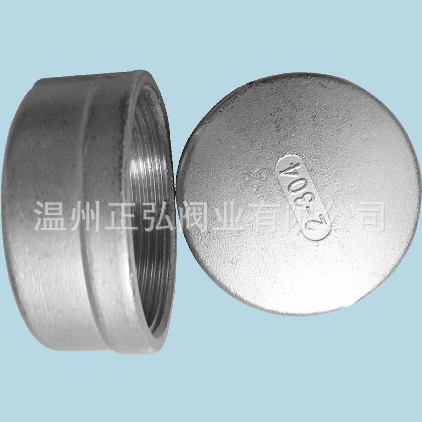 厂家现货04不锈钢塞头DN103内丝管0帽44寸寸内螺纹堵头不锈钢管帽