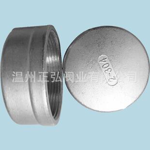 厂家现货04不锈钢塞头DN103内丝管0帽44寸寸内螺纹堵头不锈钢管帽