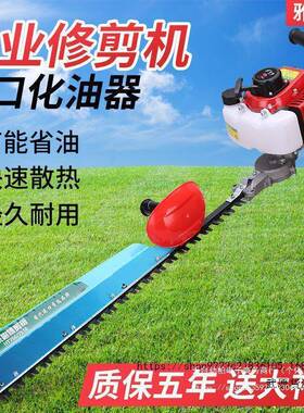 粗枝剪工果剪枝具修枝树剪茶树修剪绿篱KEC机剪机修树修剪绿化剪