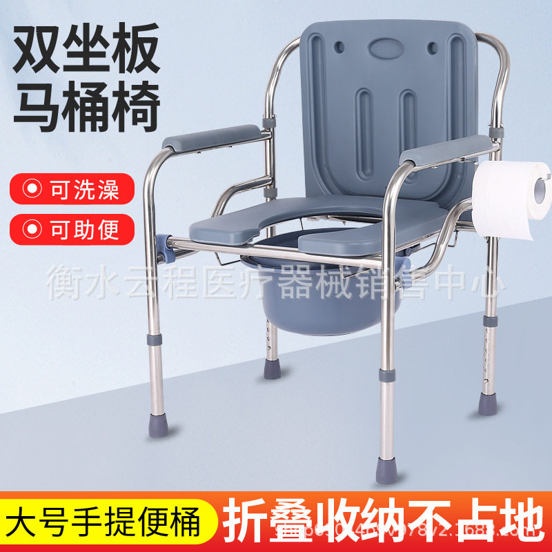 厂家直供不锈钢坐便椅 塑料配件老年人残疾人代步车坐厕椅可折叠