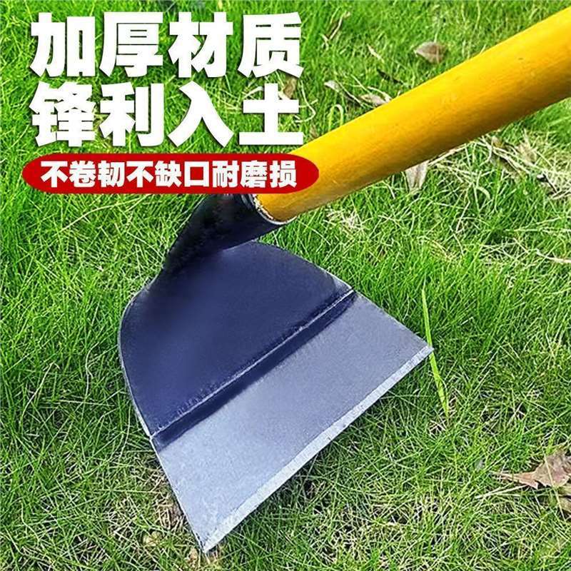 锰钢多功能家用农用除草锄头