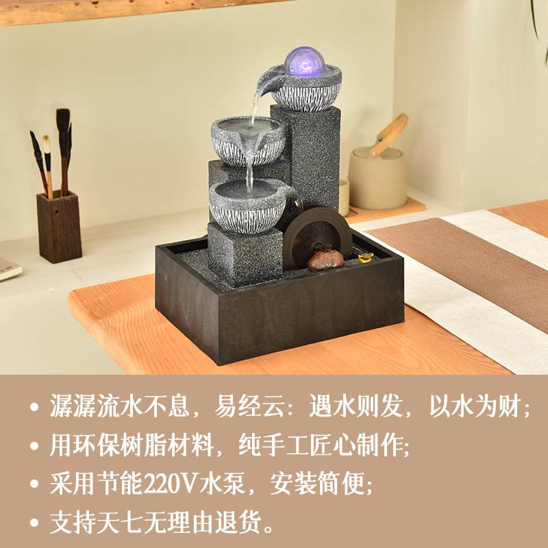 风水轮小型流水喷泉加湿器摆设客厅办公装饰家居桌面循环水流摆件