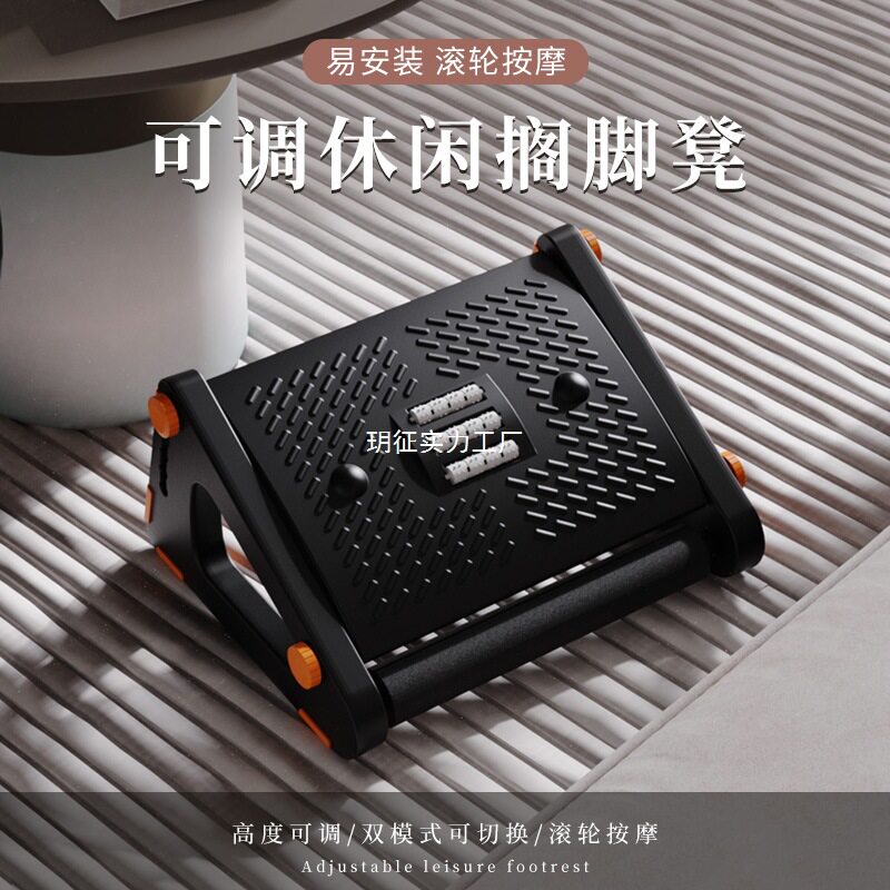办公室脚踏垫脚搁脚凳桌下踩脚放腿工位防翘二郎腿踩脚凳踏板