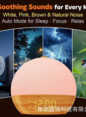 唤闹醒DLU灯日出灯时间床头氛围灯炫彩RGB夜白燥音伴睡钟夜灯