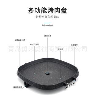 韩方形麦饭石烤盘加厚双层底烤烤肉盘户外IVH携家便庭烧铁板式 烧2