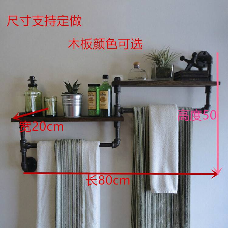 美式复古工业风水管壁挂式毛巾架酒吧餐厅做旧铁艺搁板浴室置物架
