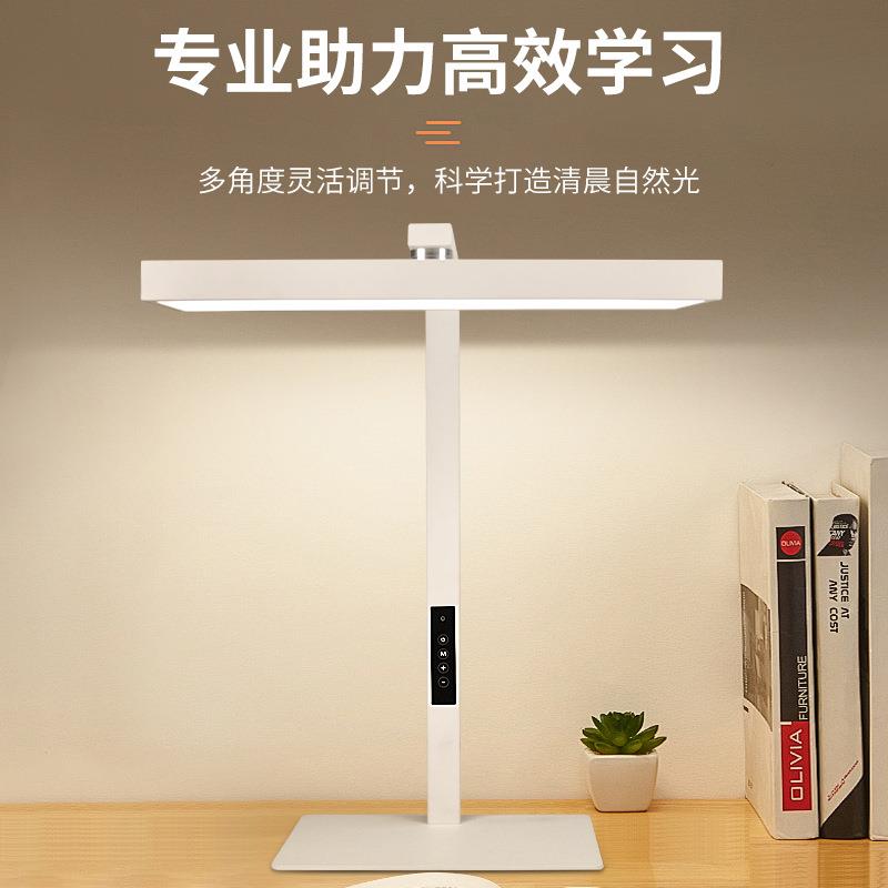 光谱护眼智能儿745童书桌灯学全生学习台宿舍两读书灯夹子用大路