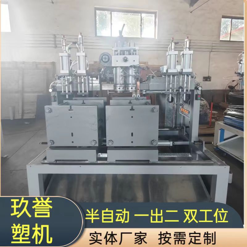 1-3升塑料制品半自动吹瓶机