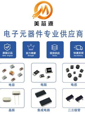 贴片稳压二极管1N4333Z473A5.1VM5V1LL411W圆柱86720玻7璃管现货