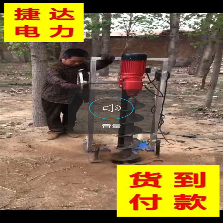 挖坑机 捷达大马力栽树种树挖坑机施肥挖坑植树机