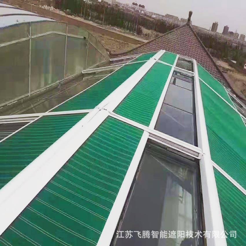 阳光房顶棚电动天幕帘办公楼天窗遮阳天幕棚隔热遮阳帘厂家可安装