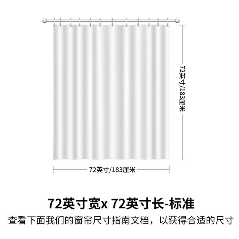 源头工厂厂家直供跨境涤纶浴帘亚马逊木纹数码印花淋浴帘创意浴帘