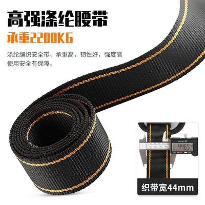 GOV安五点式全带空作业户高外全式电工耐磨安全绳套装GM80身97