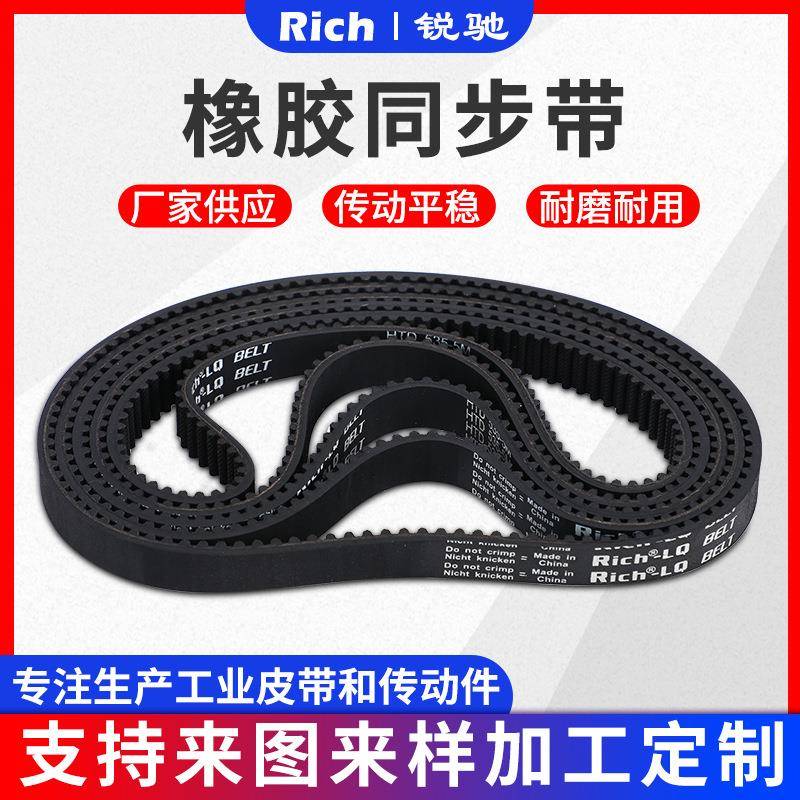 齿形带T10-1960送、传6带、1同步带T10-190、齿数96齿