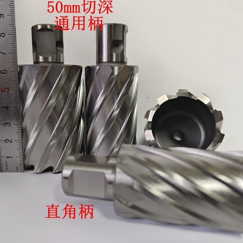 高套12*25mm速钢空心取芯料孔磁力钻磁座钻打钢1板钻头开孔器HSS2