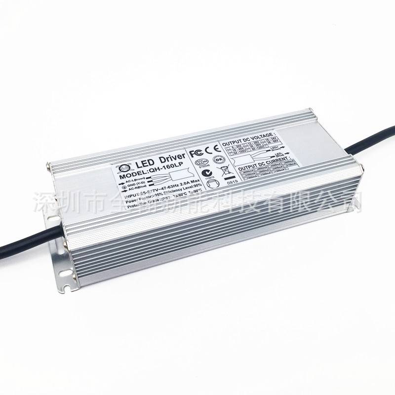 140w150w160w3A12串15串x10并路灯泛光工矿灯LED恒流驱动防水电源