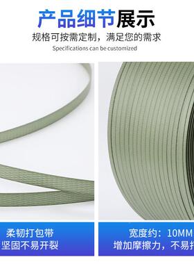 青优打色包带快装搬家行捆李塑纸箱手工NQN包装带pp料带条绿透明