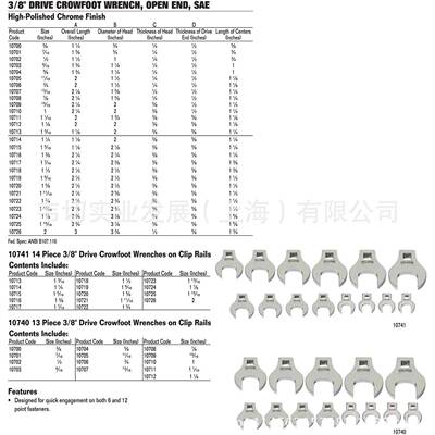 3/8n英开口扳手头1制4件iRFF套10741