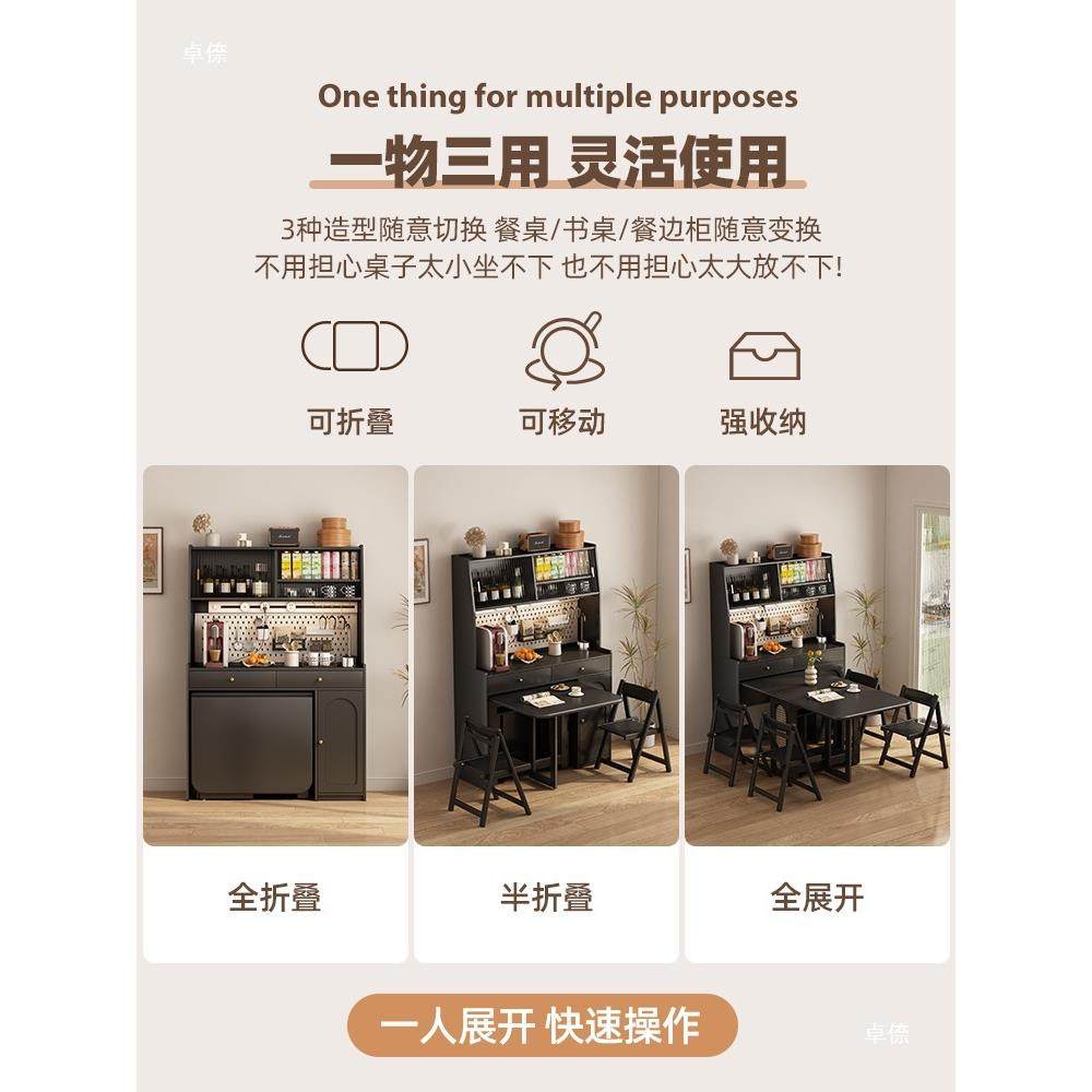 餐柜嵌入餐桌HX-Y-129组合水柜餐边桌茶2一体客厅中折叠收纳洞洞,住宅家具,餐边柜,淘宝优惠券,粉丝福利购,淘宝优惠卷
