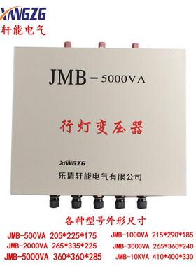 行灯变压器50-000va6jmb5kva低压照明变压器不带外箱380V变36V22V