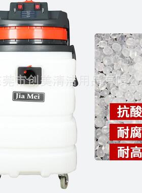 嘉美BF583A尘吸机2000W吸MXX双马达耐酸碱工水9业吸尘器0L电子厂