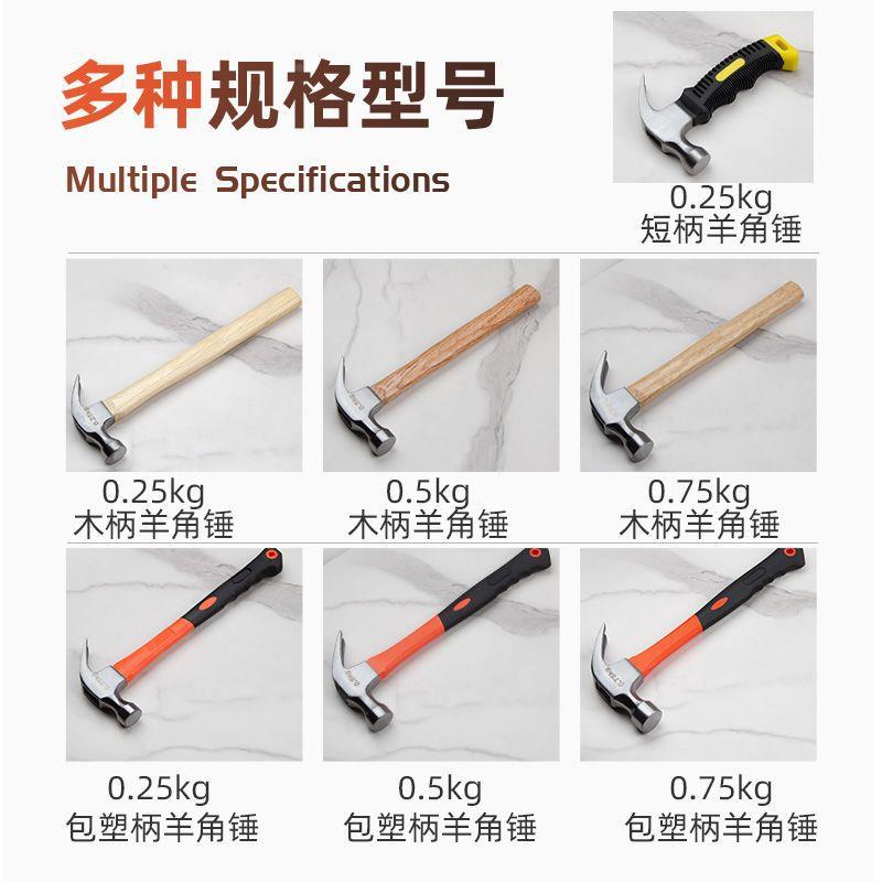 锤德国进口工羊角锤防滑吸钉子直角木德国进口专用锤子榔钉头铁钉