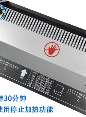 雷热盛智3能塑机LM-3A3商用塑0过iDX照片冷裱裱数码显示大胶辊防