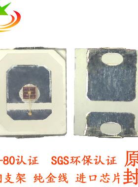 导热2835橙光灯珠0.5W光宏61YFF高0nm橙光光源led厂家品质