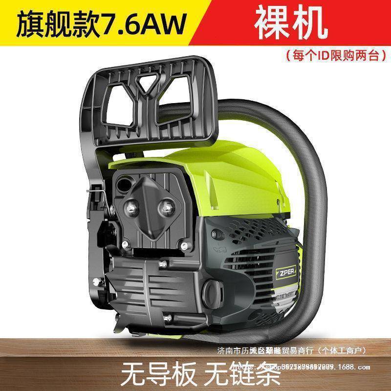 德国芝浦油锯伐木锯汽油锯小型手持电锯家用进口原装大功率砍树机