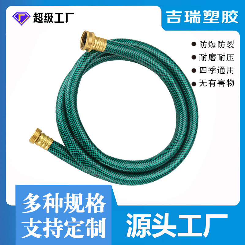 台康美式花园洗车给水软管接头