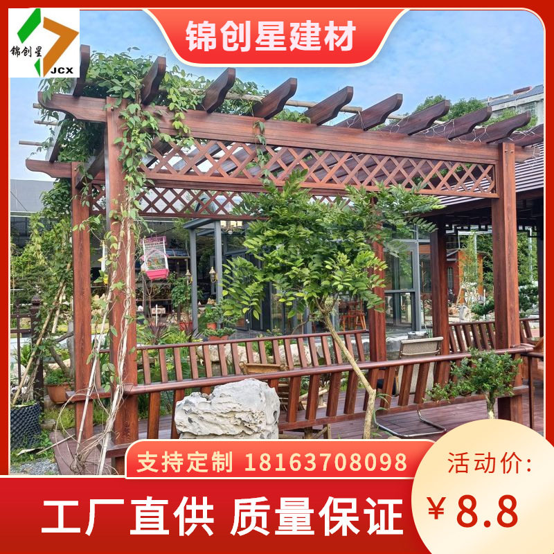 庭院花园长廊葡萄架古建凉亭架天台植物爬藤架 铝合金凉亭葡萄架